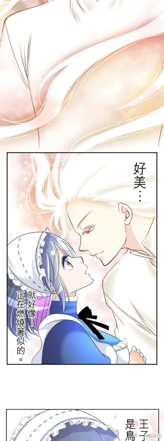第137话 第16页