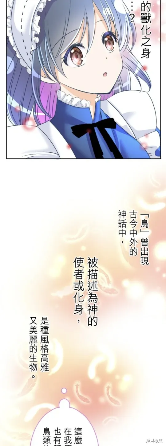 第137话 第17页