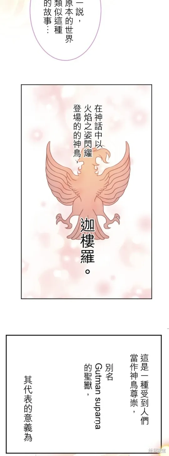 第137话 第18页