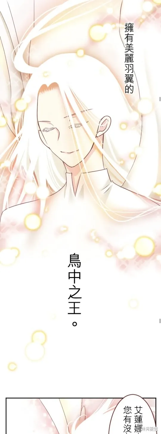 第137话 第19页