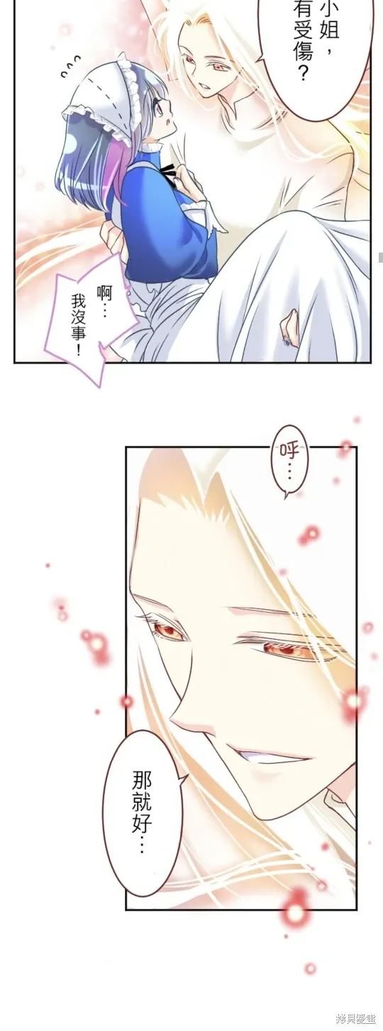 第137话 第20页