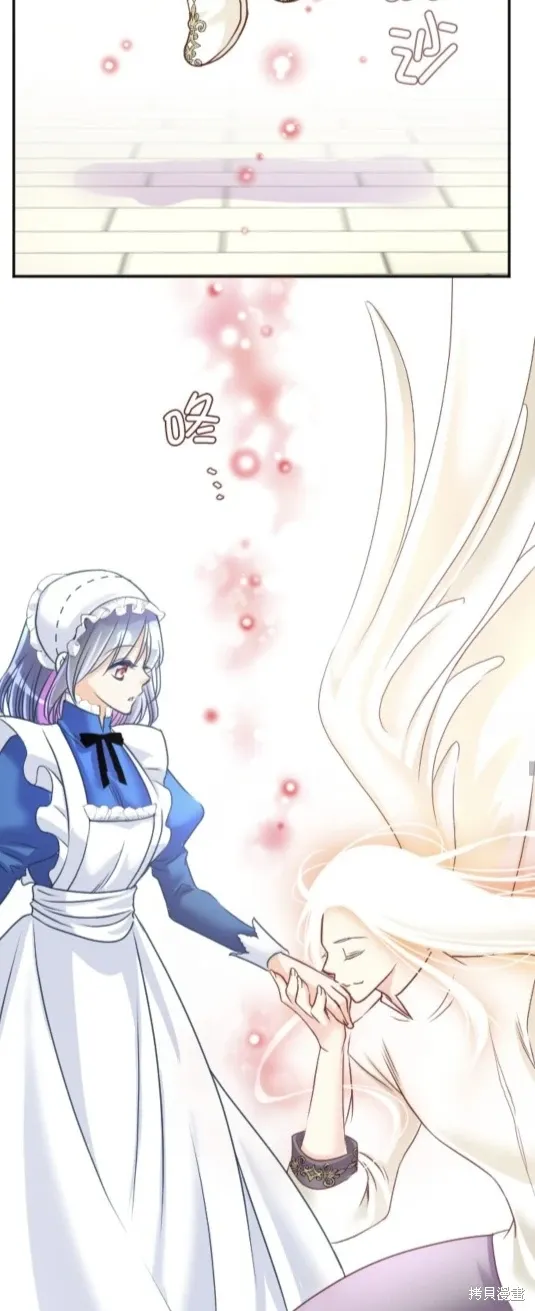 第137话 第21页