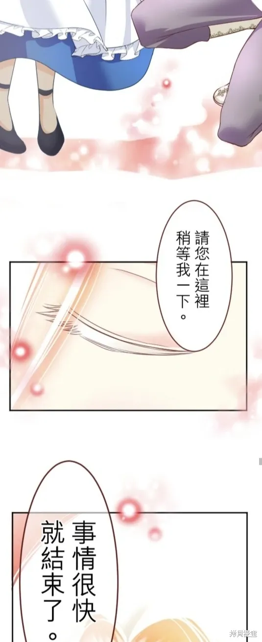 第137话 第22页