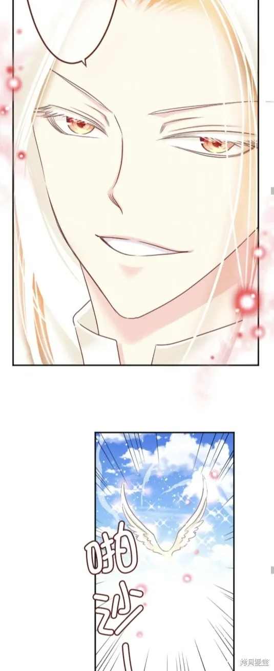 第137话 第23页
