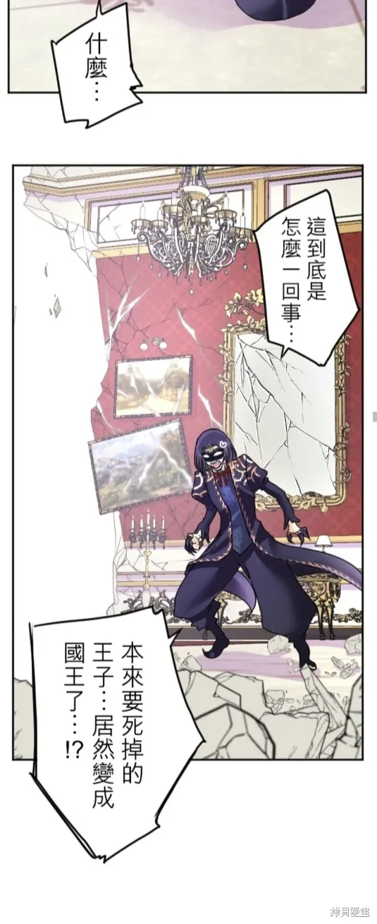 第137话 第25页
