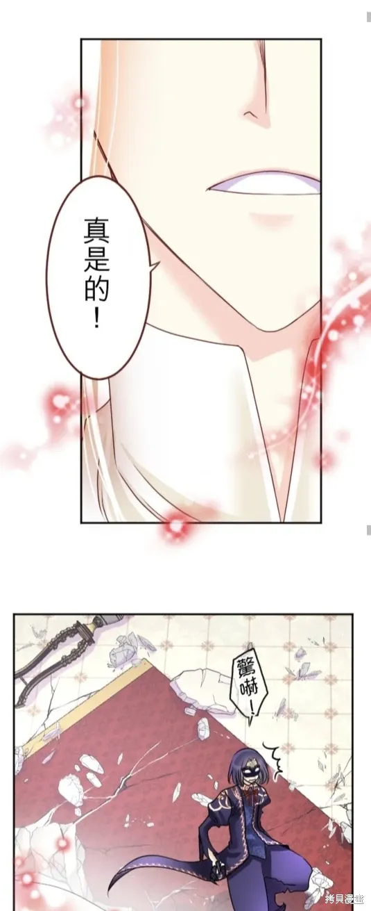 第137话 第26页
