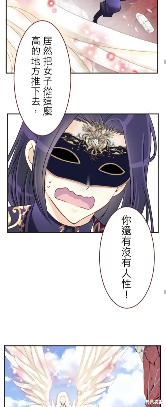 第137话 第27页