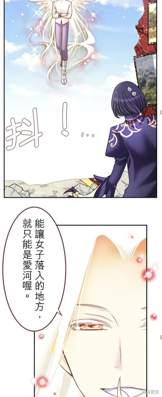 第137话 第28页