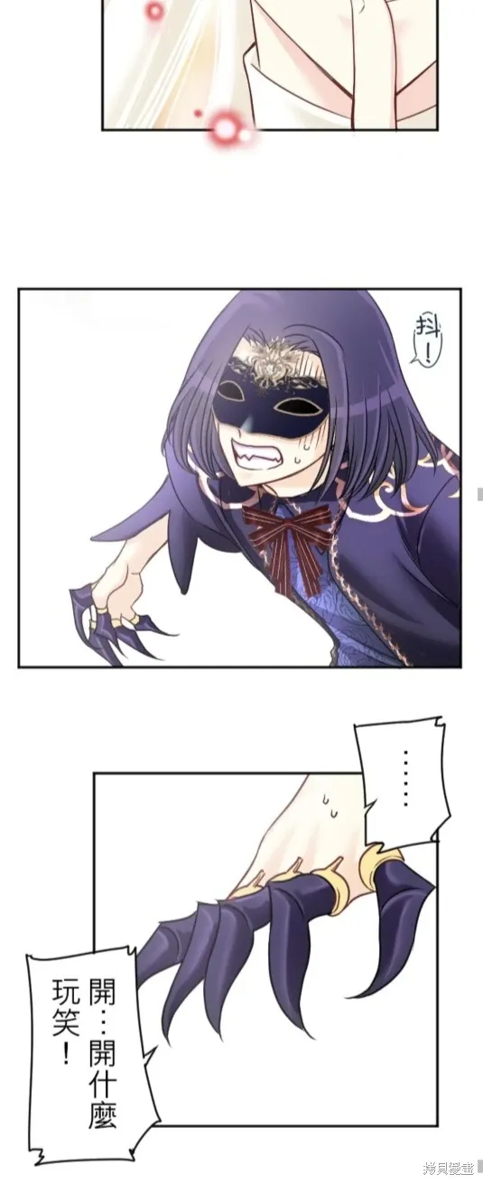 第137话 第29页