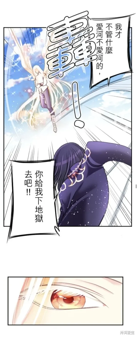 第137话 第30页