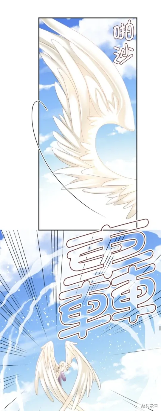 第137话 第31页