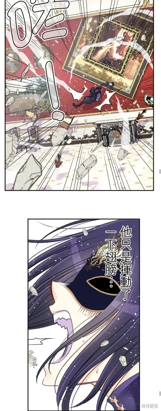 第137话 第33页
