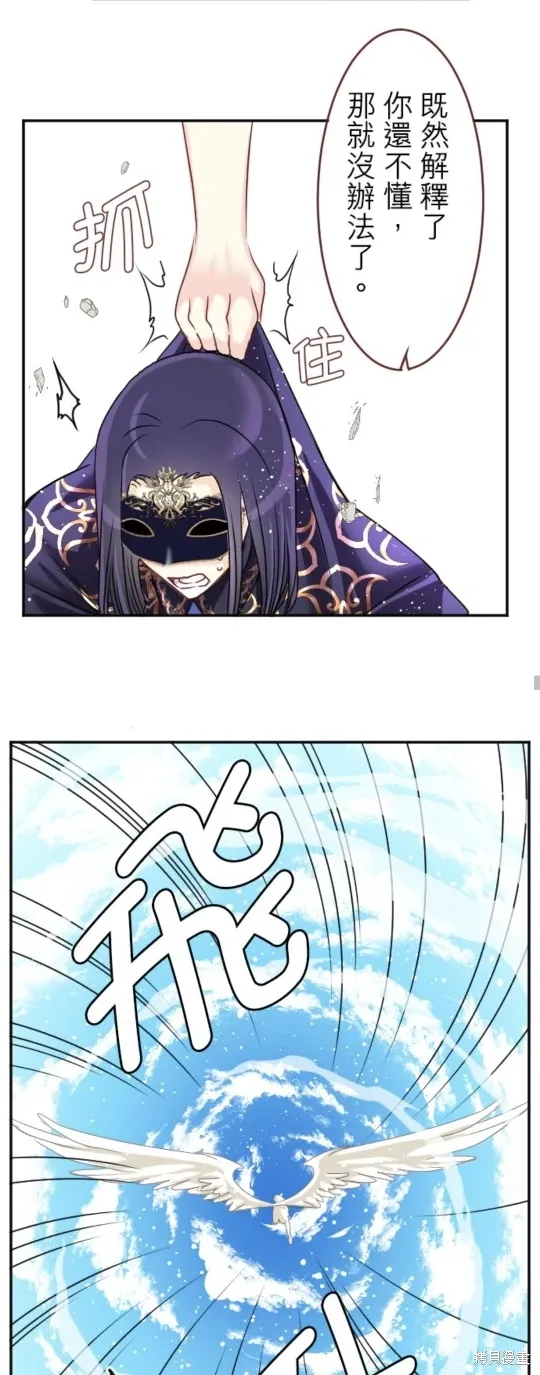 第137话 第34页
