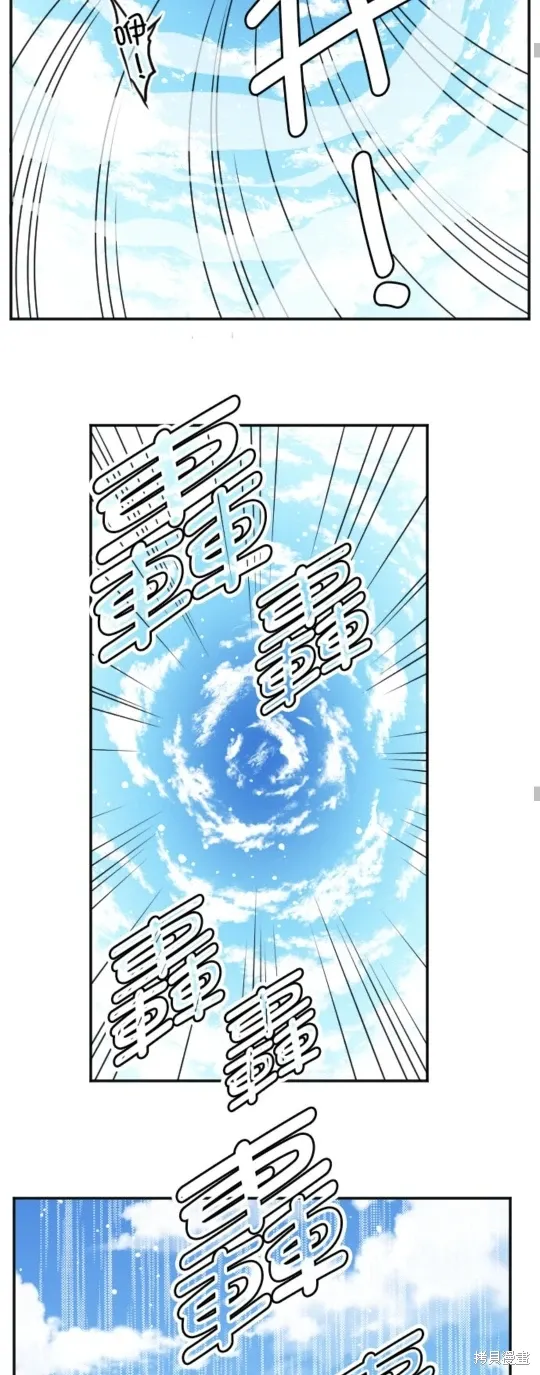 第137话 第35页