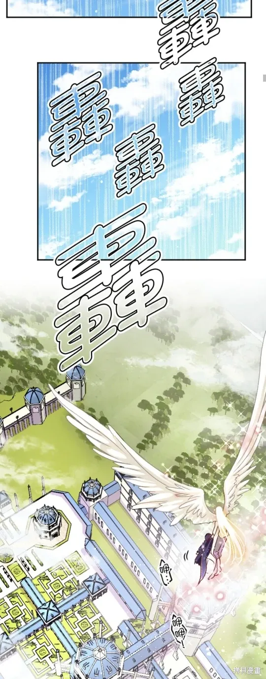 第137话 第36页