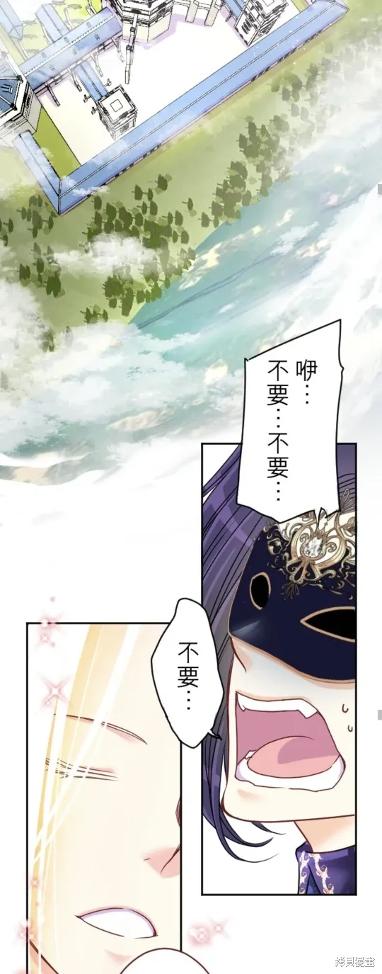 第137话 第37页