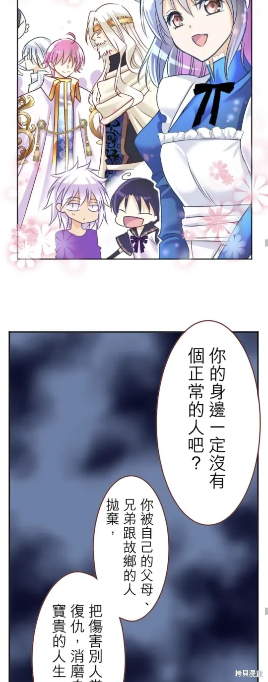 第137话 第39页