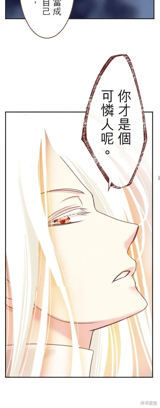 第137话 第40页