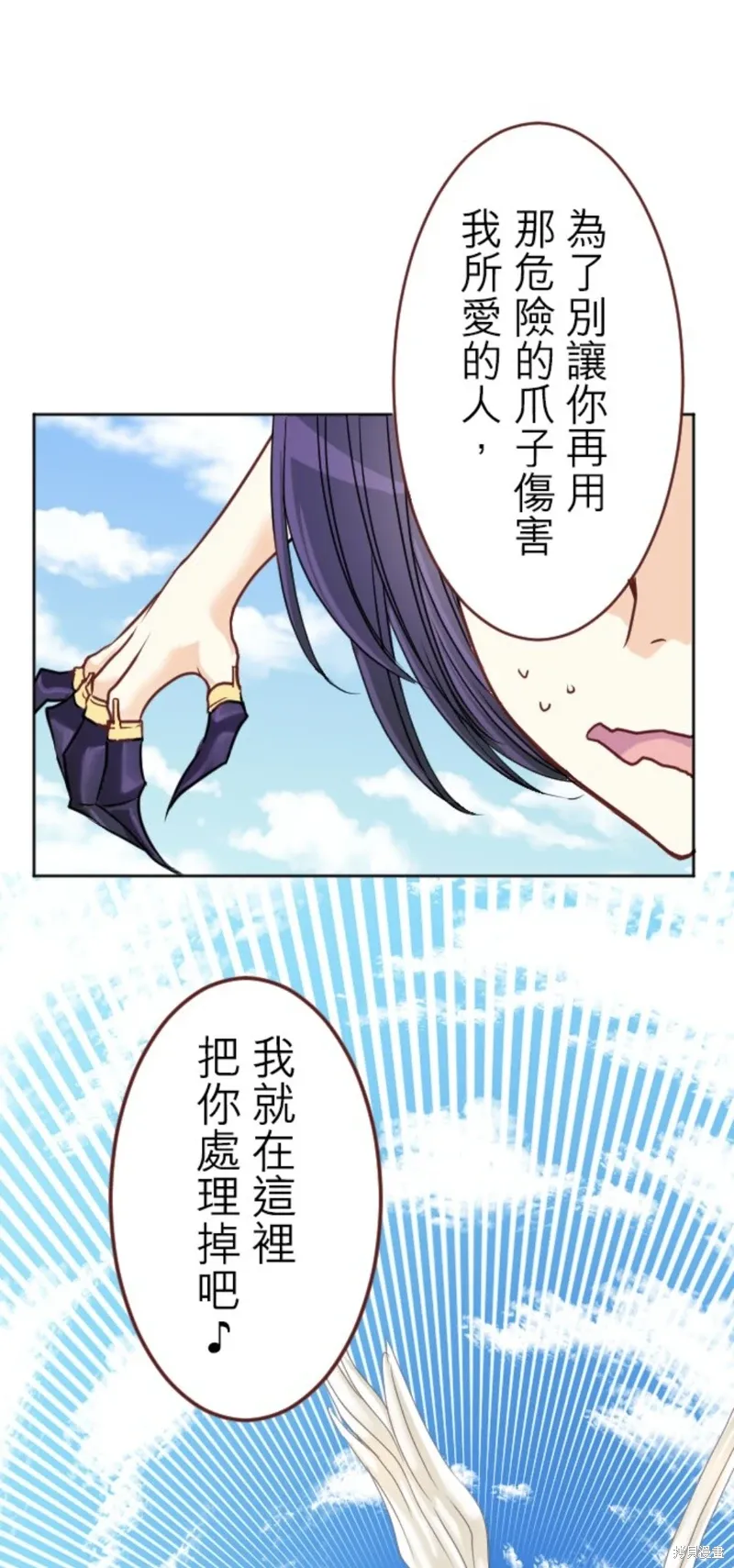 第137话 第41页
