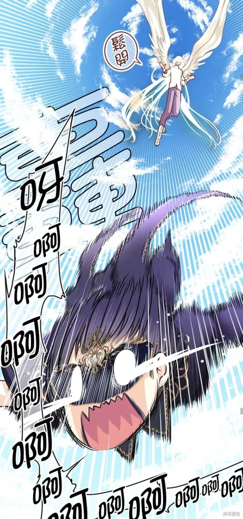 第137话 第42页