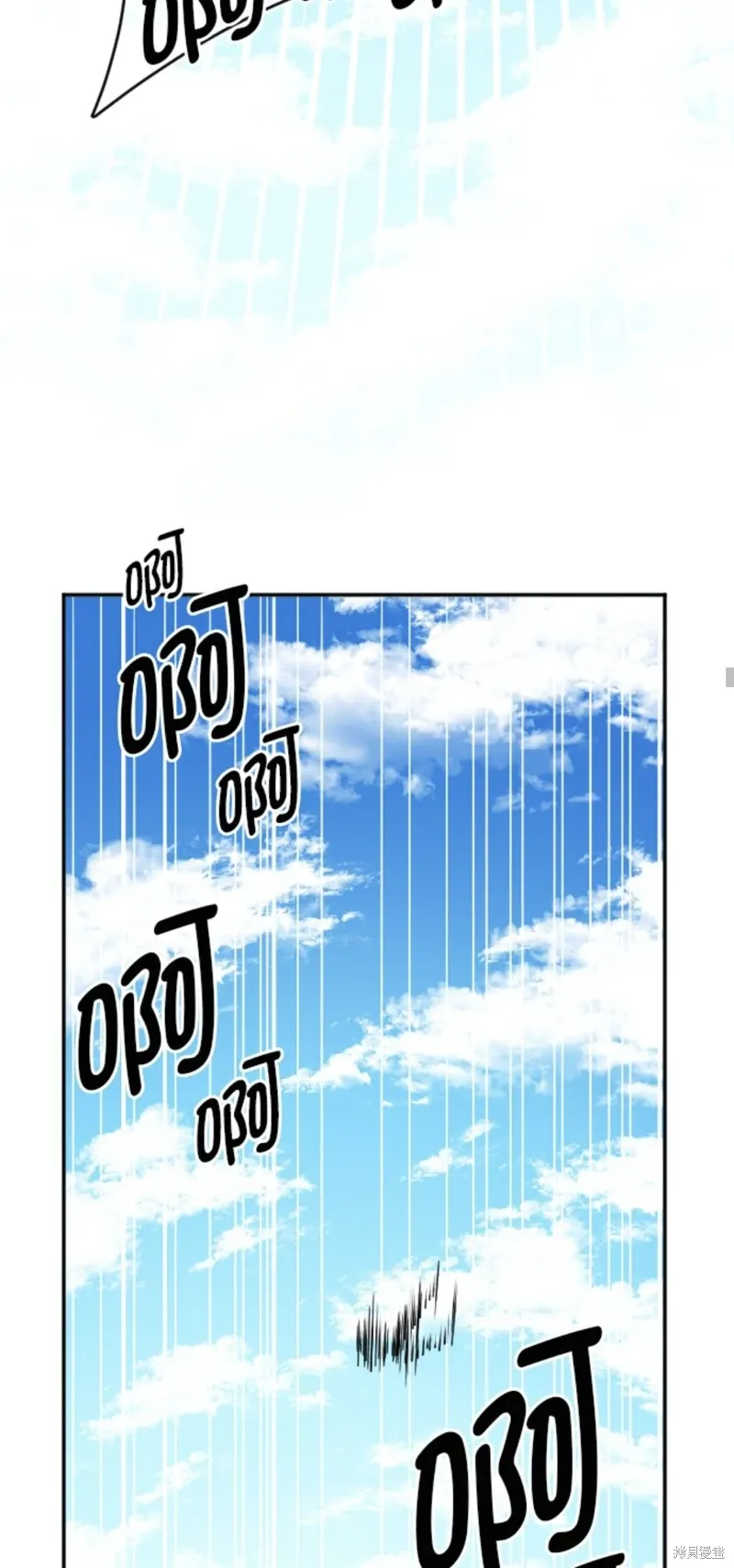 第137话 第43页