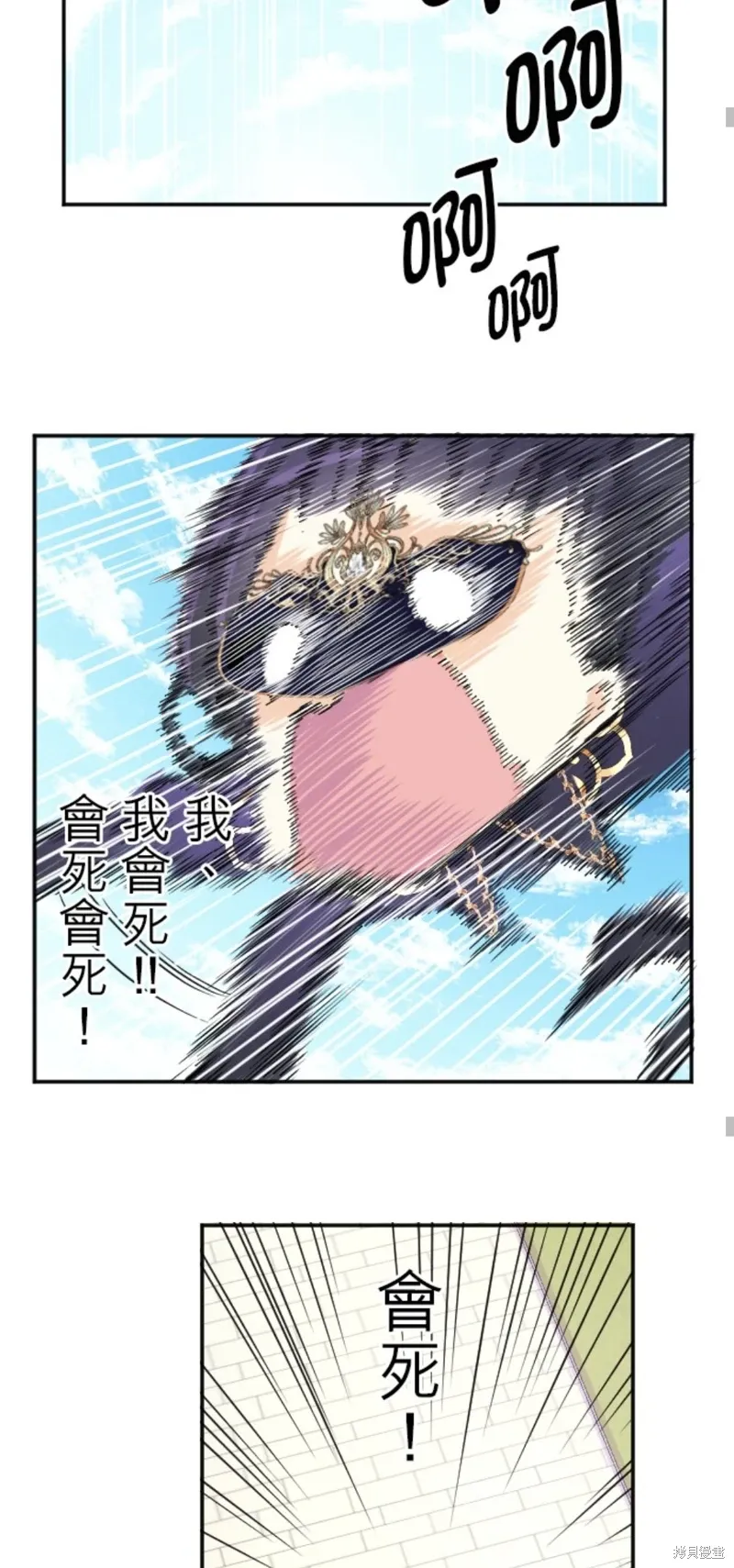 第137话 第44页