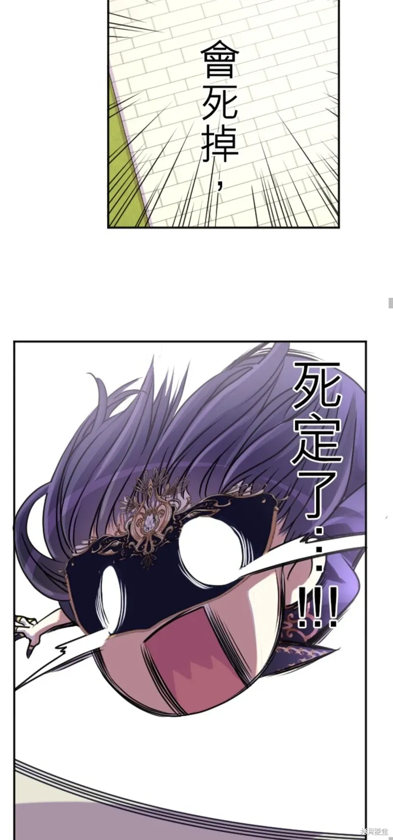 第137话 第45页