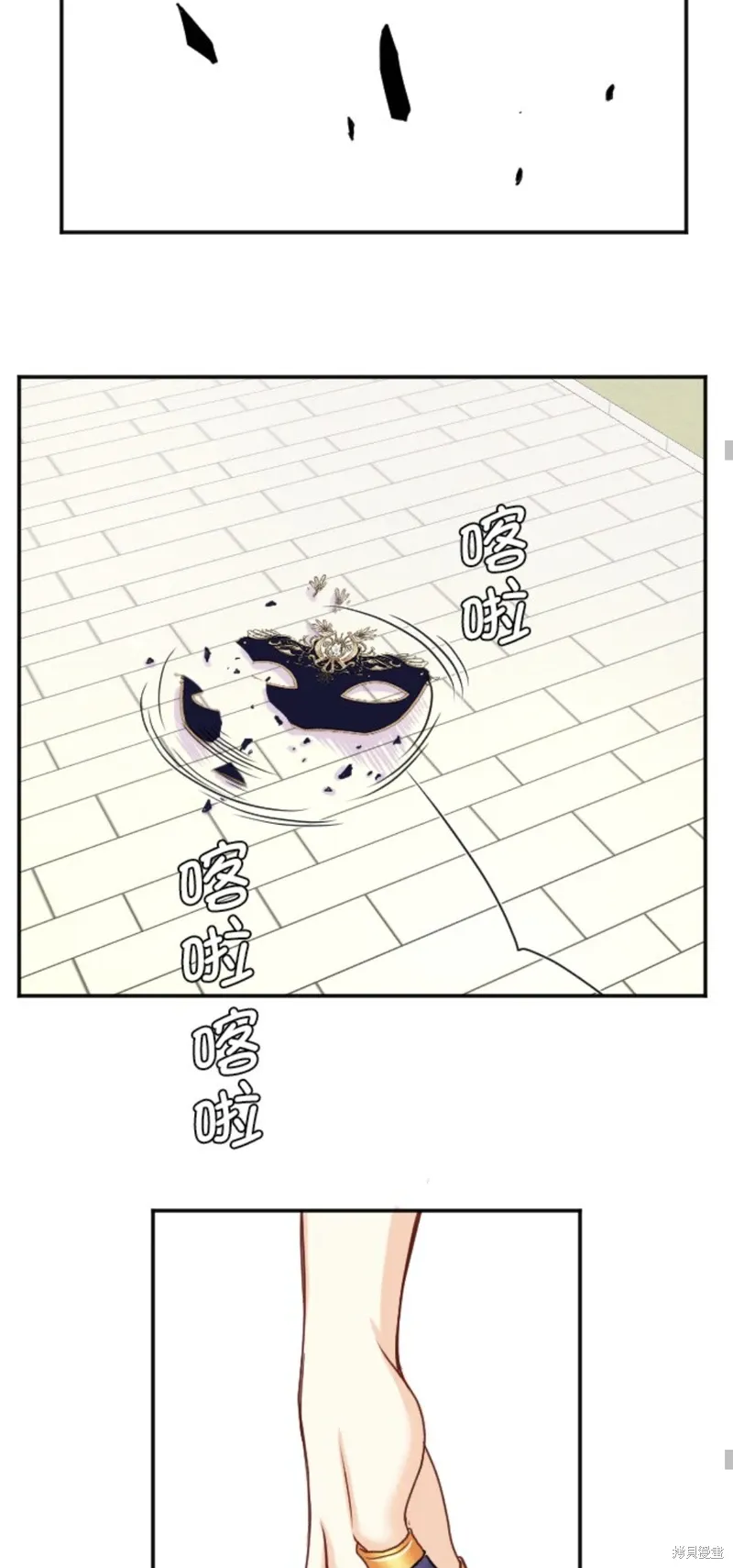 第137话 第47页