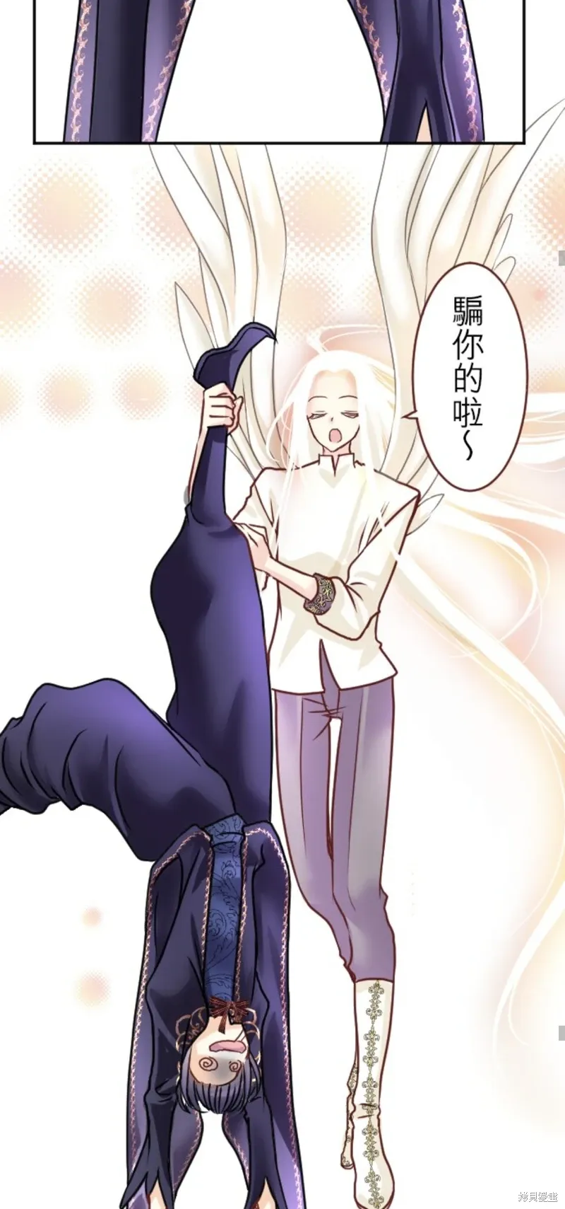 第137话 第49页