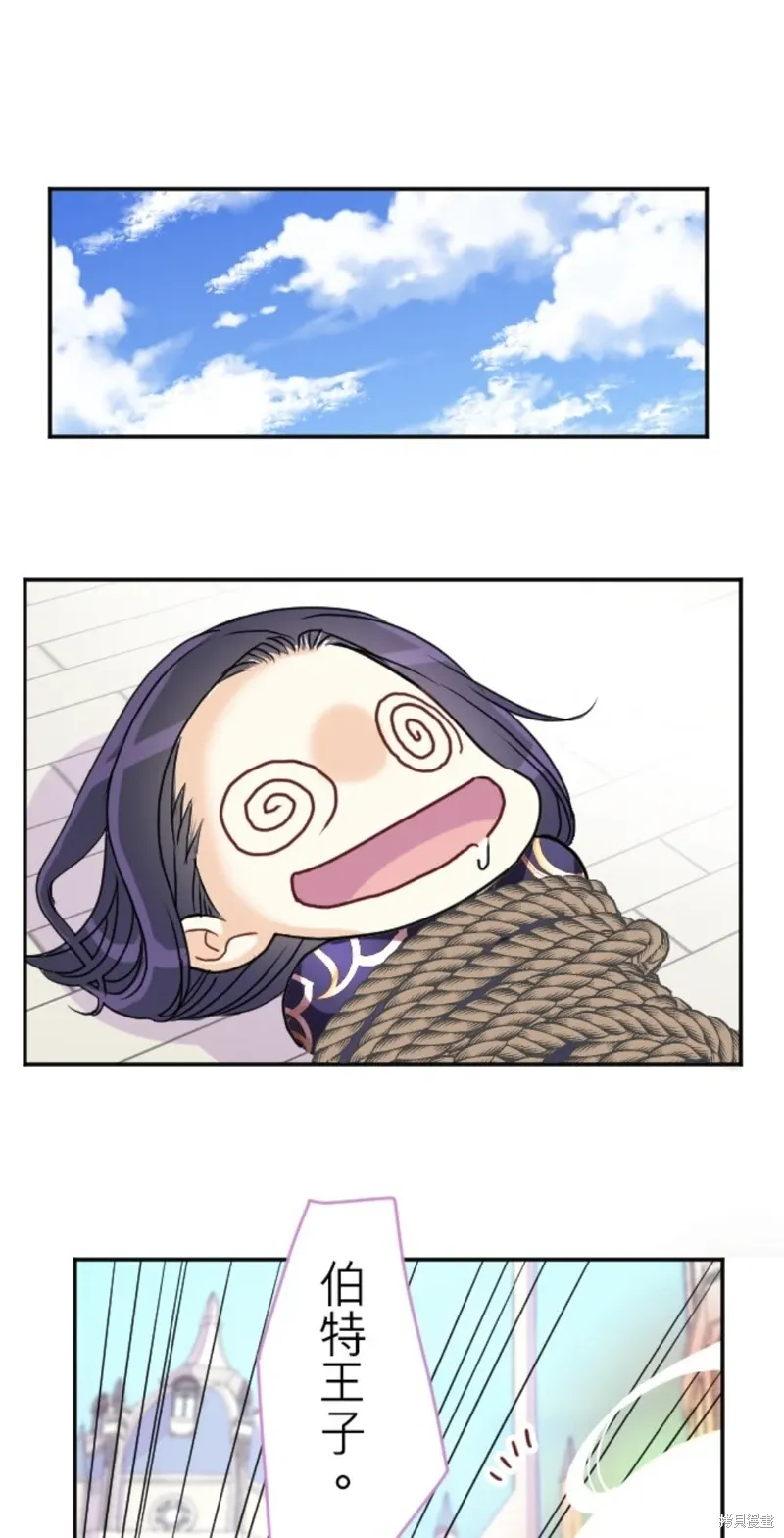 第137话 第51页