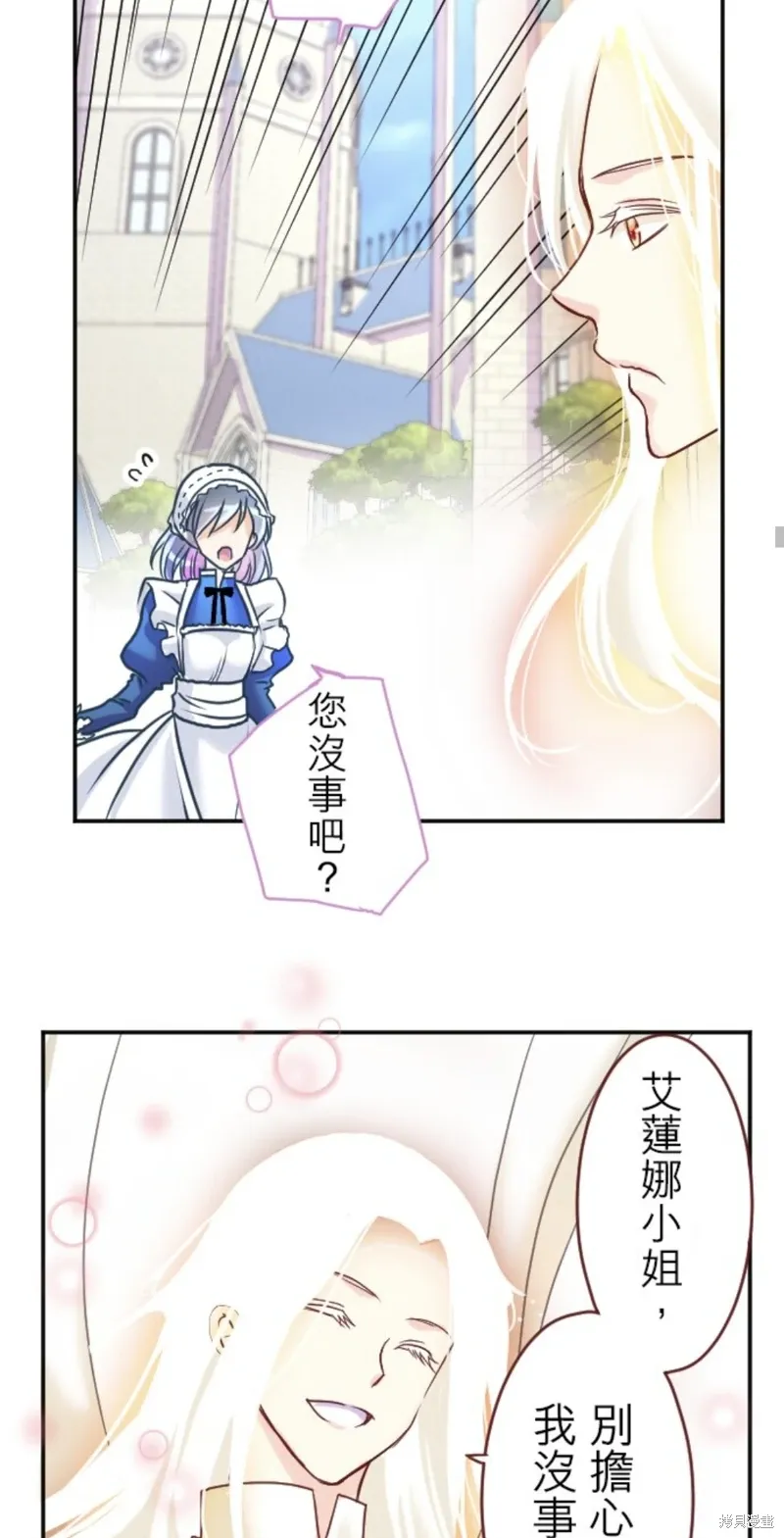 第137话 第52页