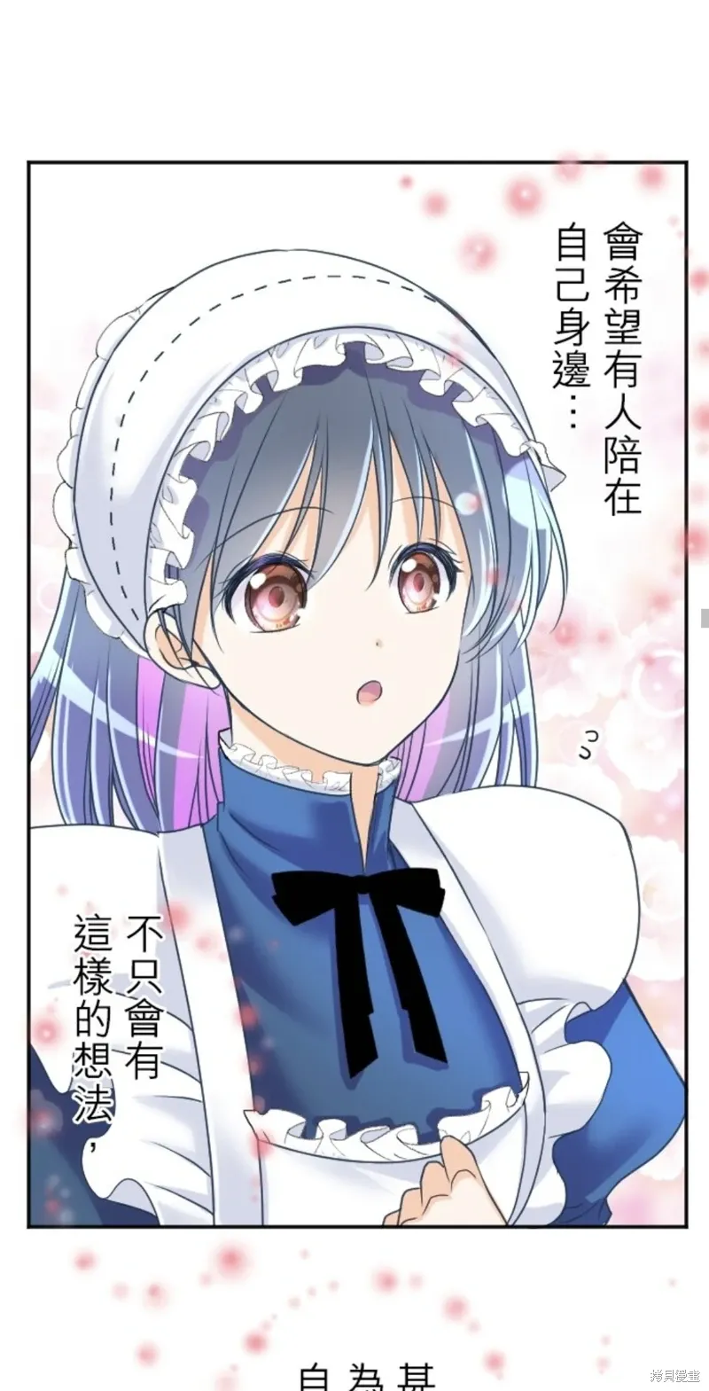 第137话 第54页