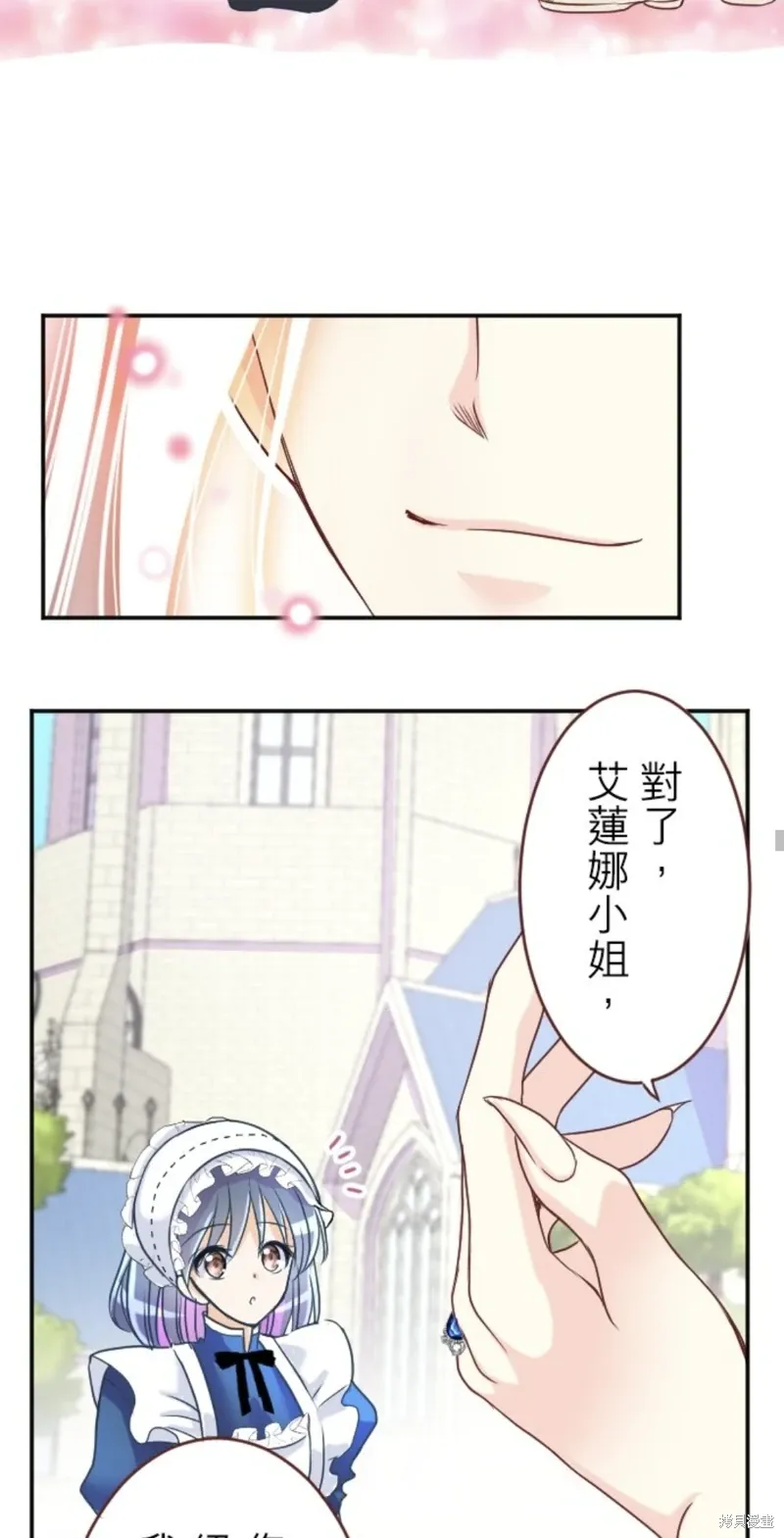 第137话 第56页