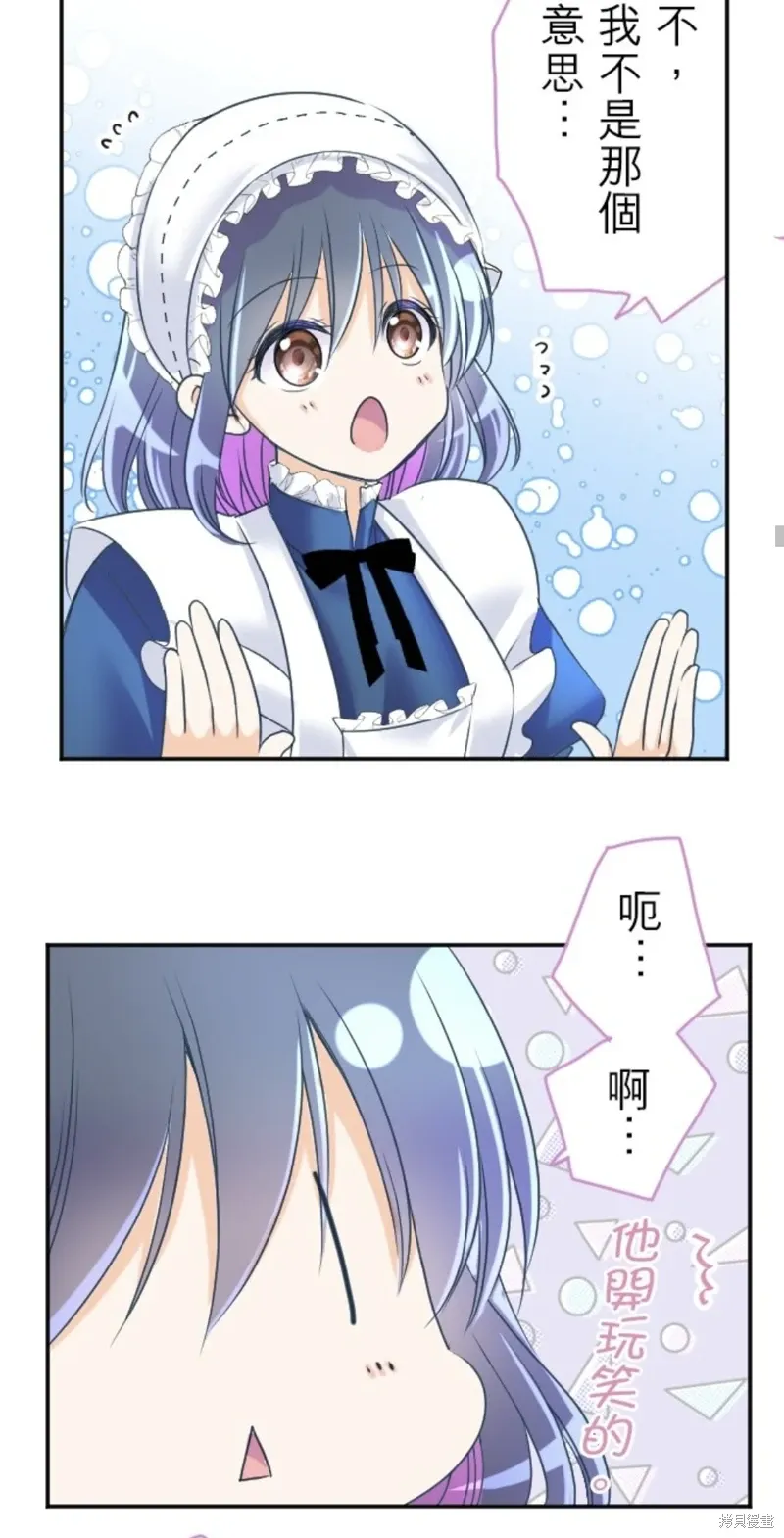 第137话 第59页
