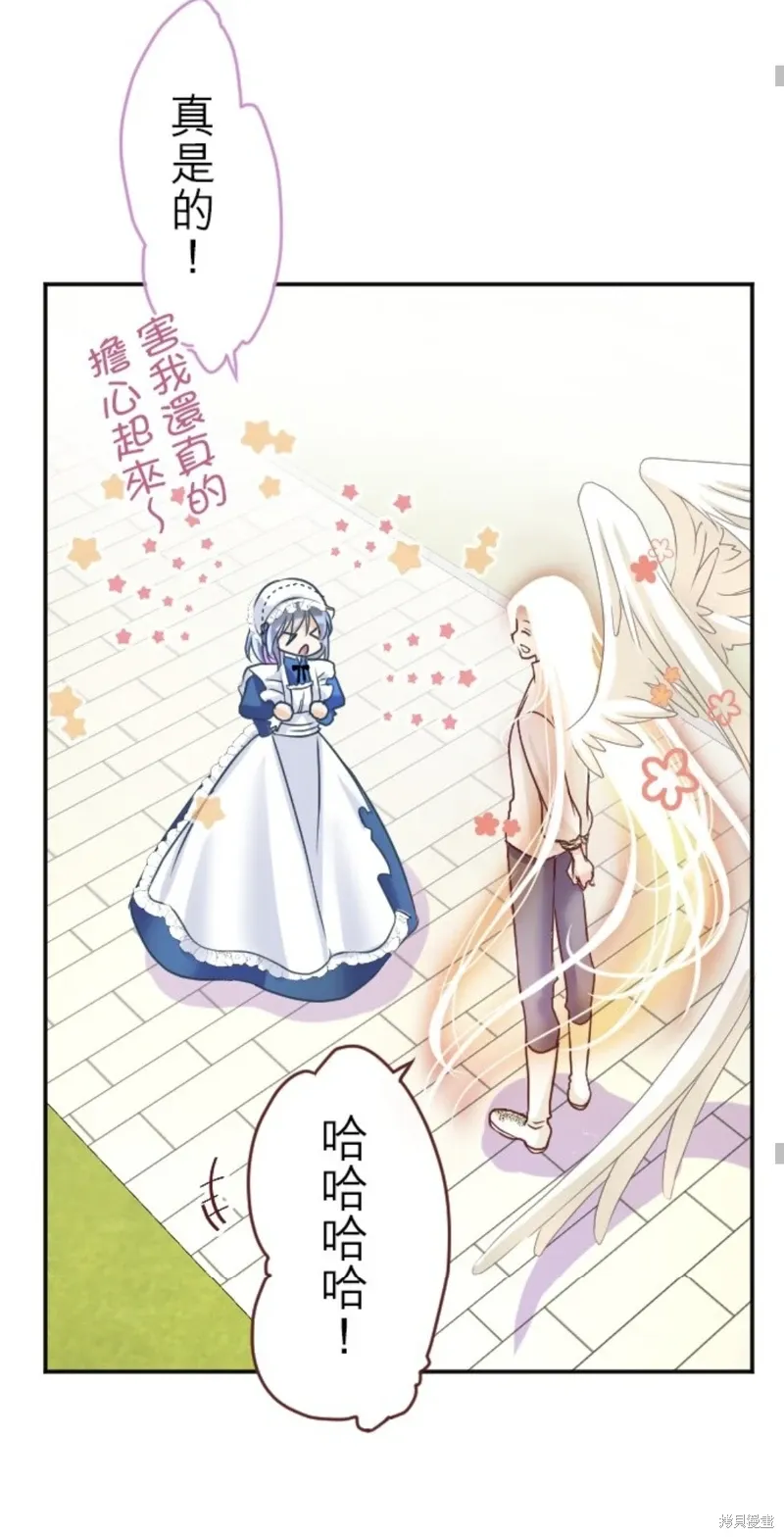 第137话 第60页