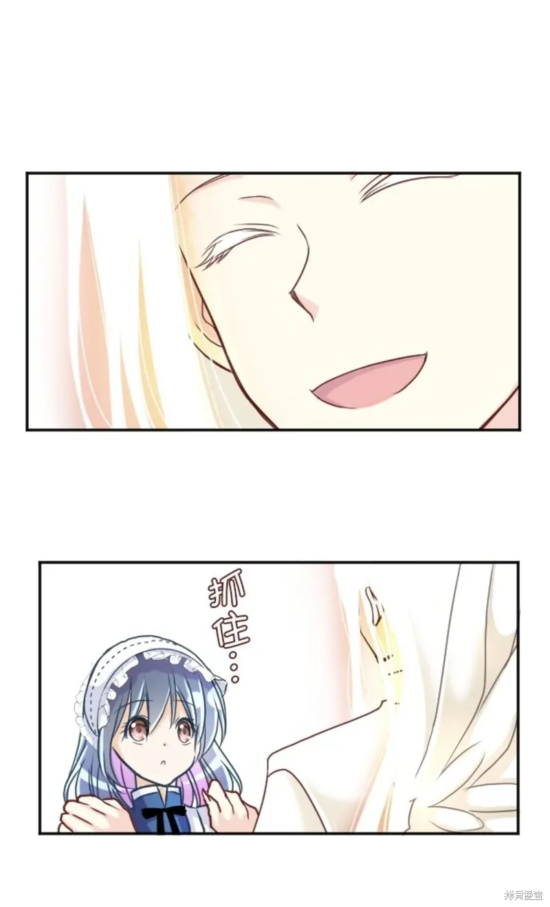 第137话 第61页