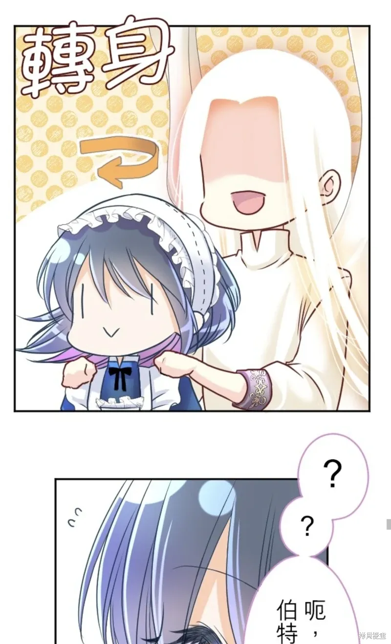 第137话 第62页