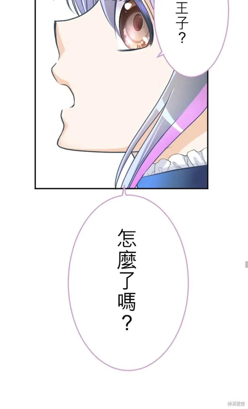 第137话 第63页