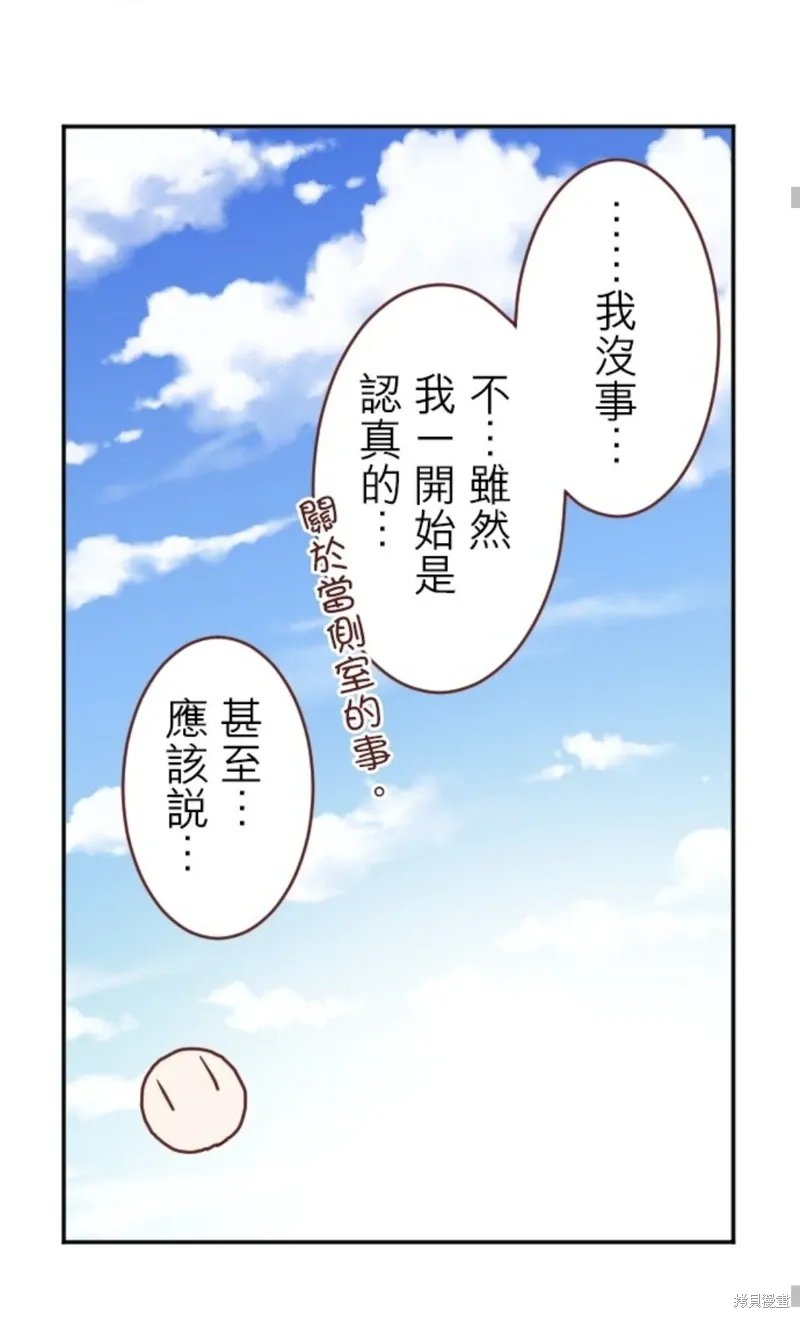 第137话 第66页