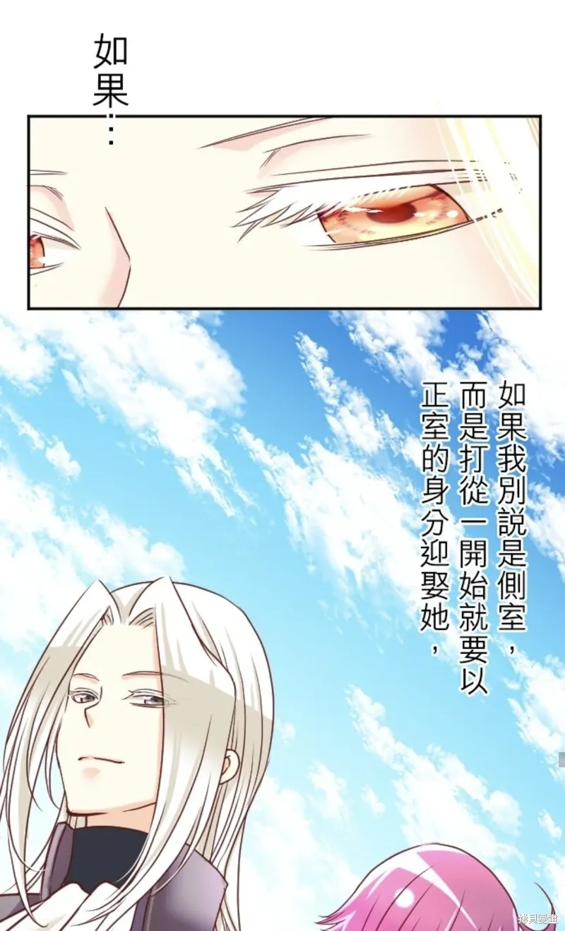 第137话 第67页
