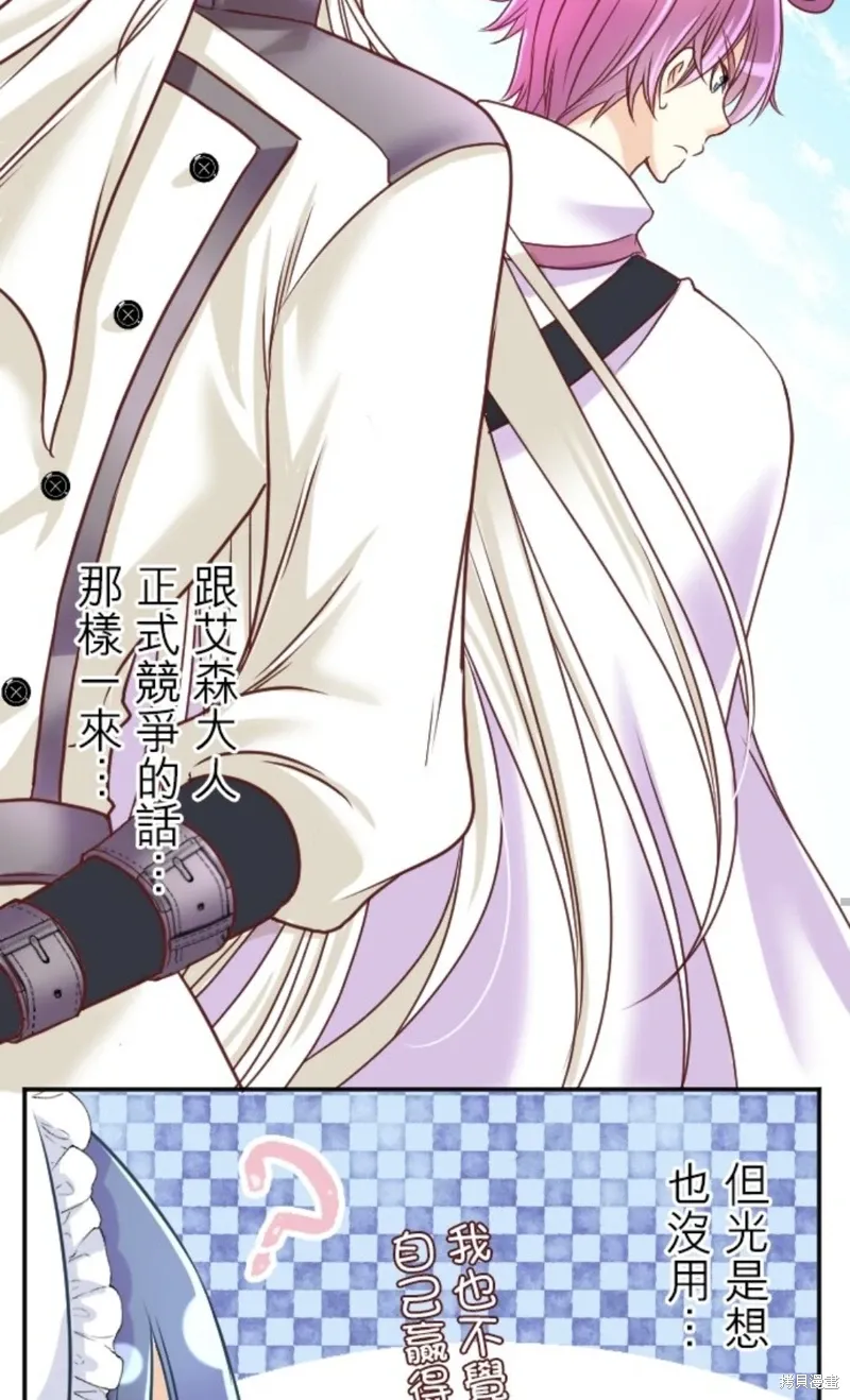 第137话 第68页