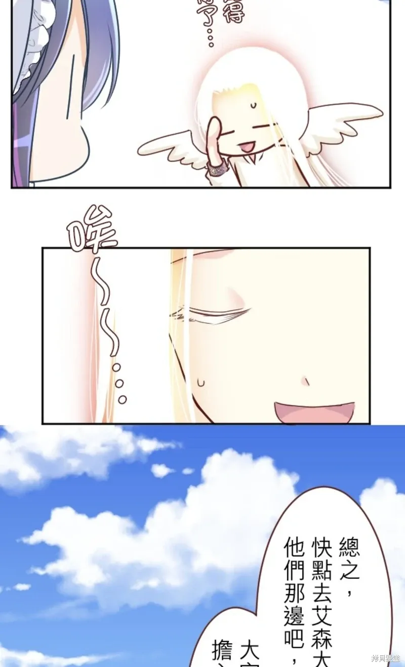 第137话 第69页
