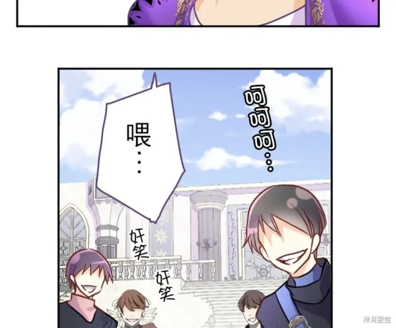 第137话 第73页