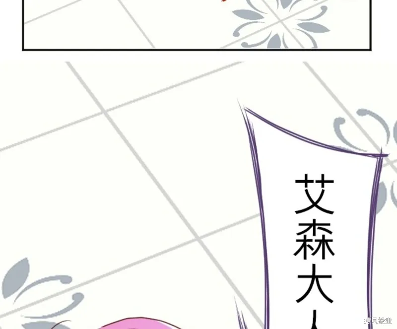 第137话 第77页