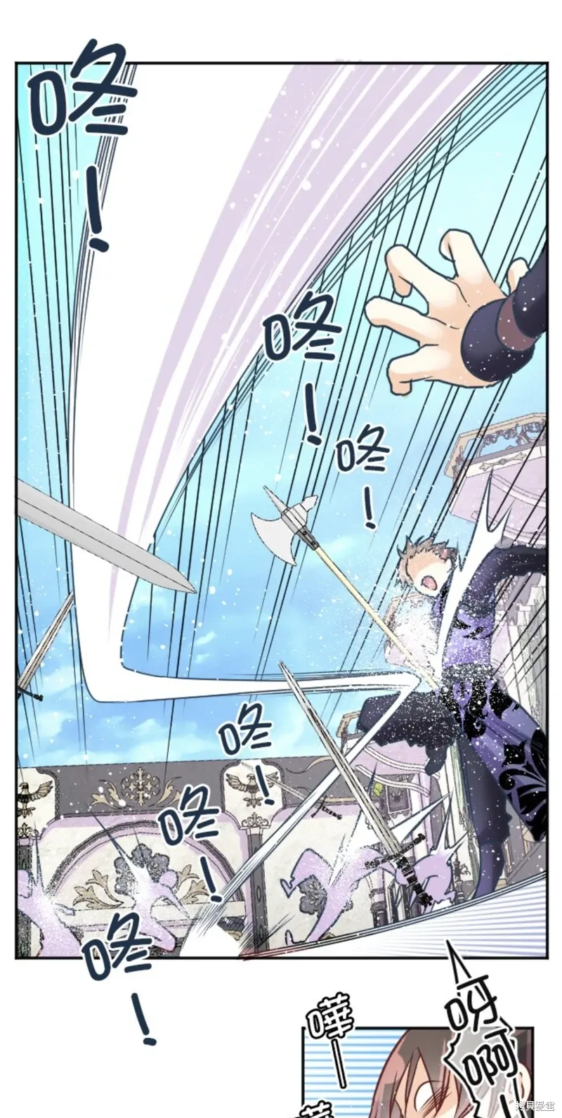第138话 第3页