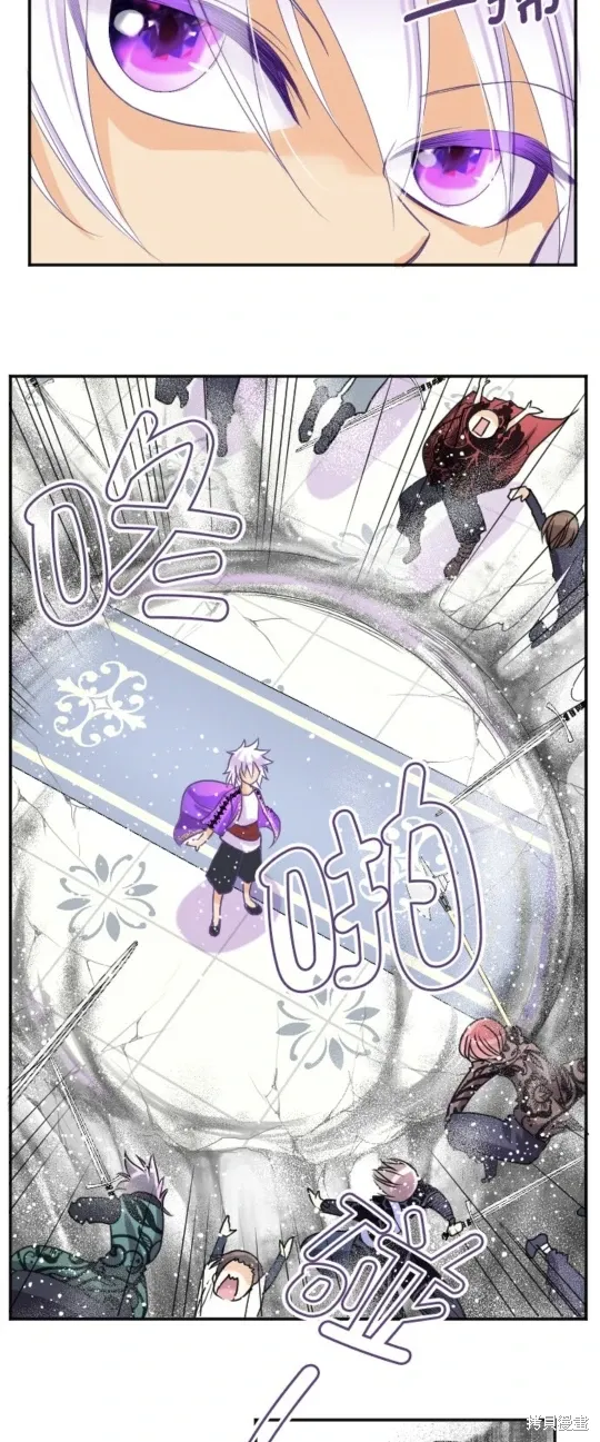 第138话 第12页
