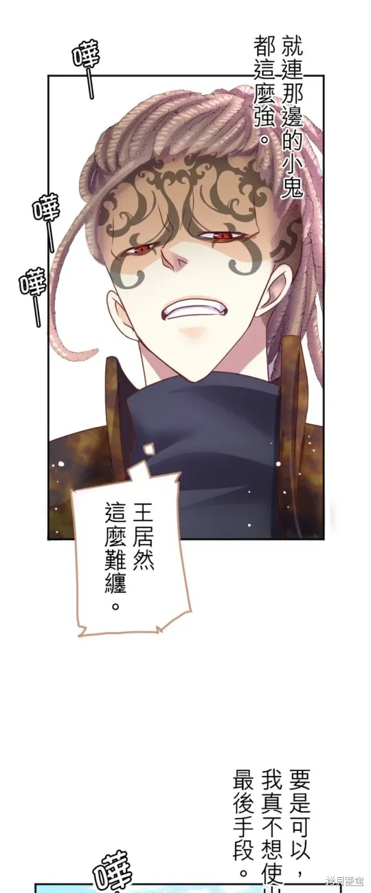 第138话 第15页