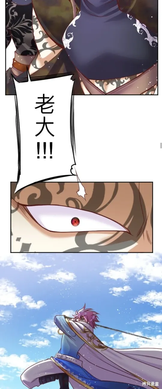 第138话 第17页