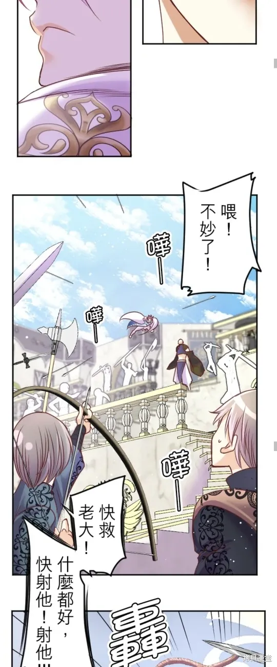第138话 第19页