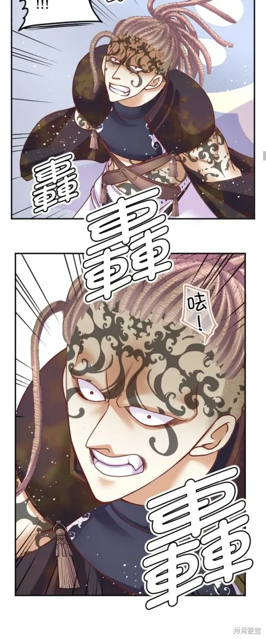 第138话 第20页